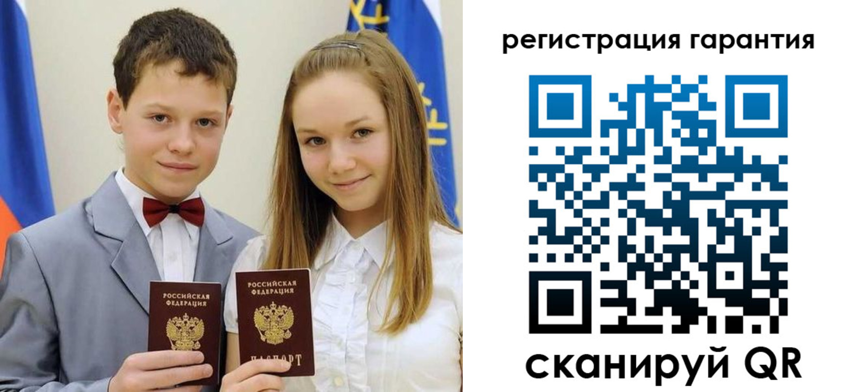 временная регистрация законно в Железногорск-Илимском
