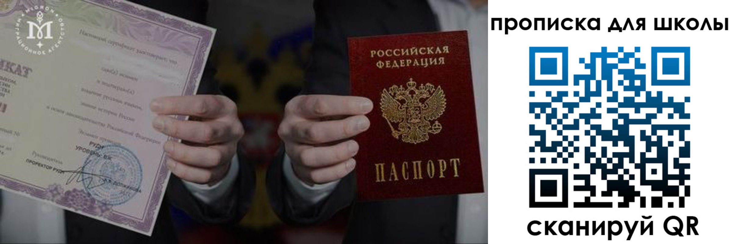 временная регистрация законно в Железногорск-Илимском