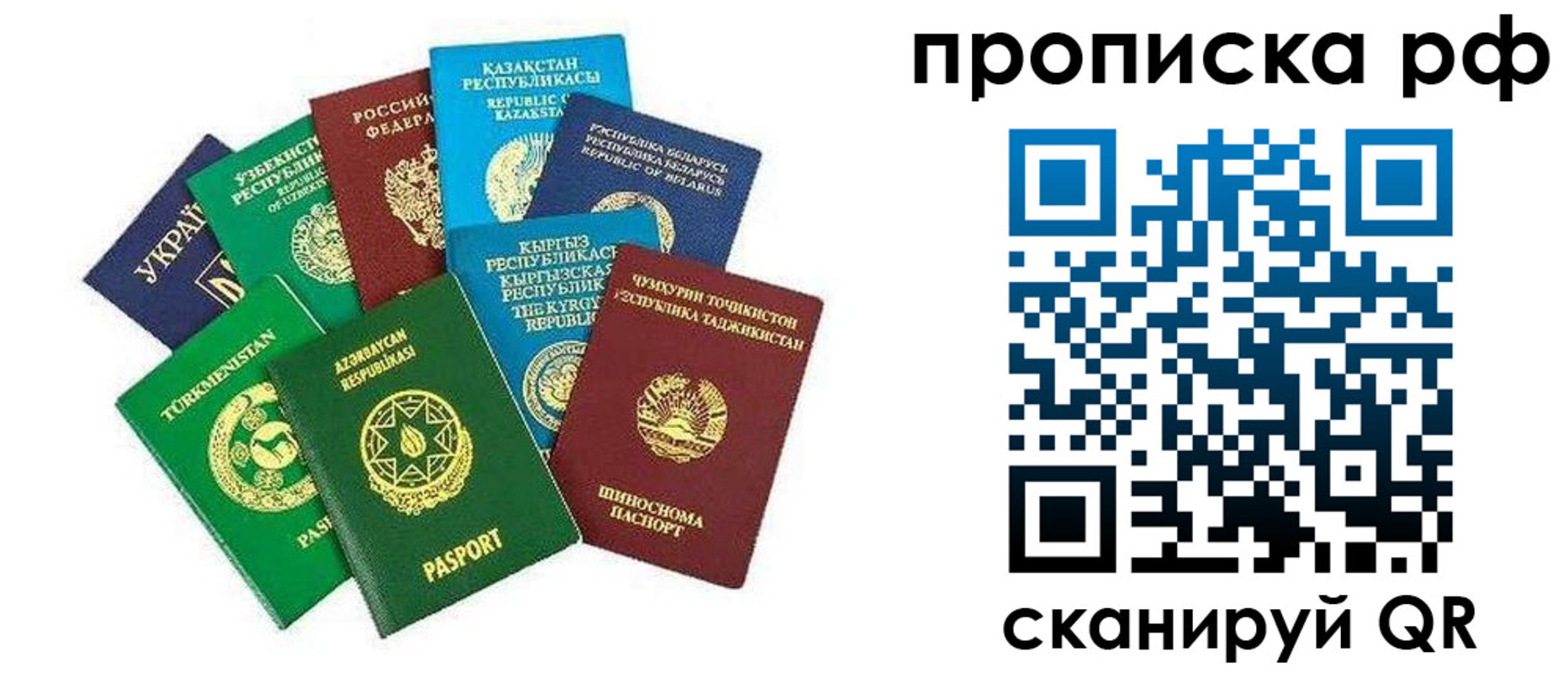 форма 3 в Железногорск-Илимском