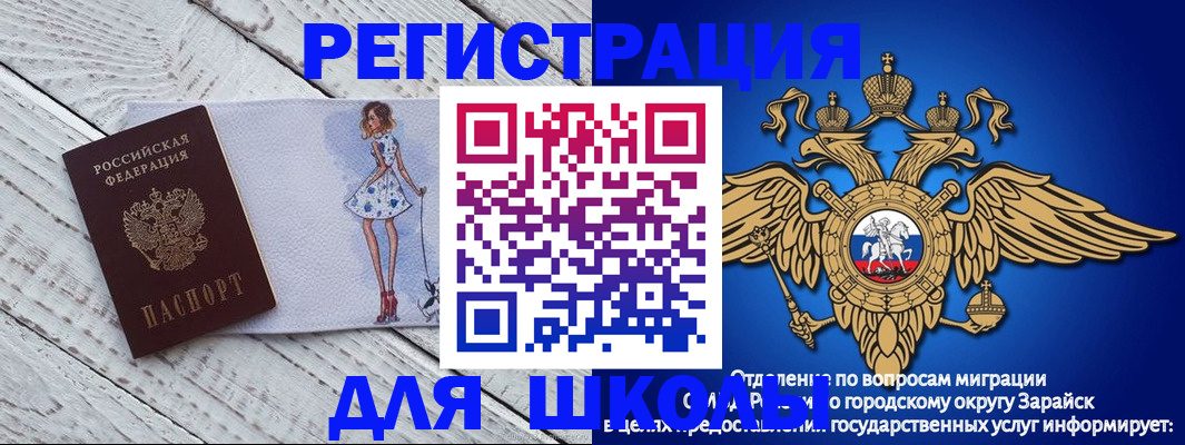 прописка паспорт в Железногорск-Илимском
